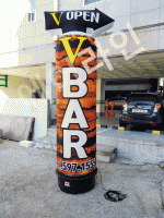 V bar (화살표캐릭터)